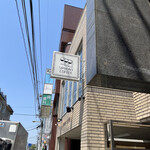 サイフォニーコーヒー - 仙川駅北口です。