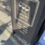 Siphony coffee - サイフォンの絵。
