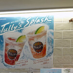 TULLY'S COFFEE - 