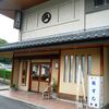 柿の葉ずし 平宗 吉野本店