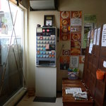 麺屋 万年青 - 入って左の券売機