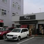 麺屋 万年青 - 駐車場は店の正面