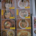 麺屋 万年青 - 外に貼ってある写真