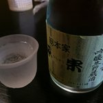 柿の葉ずし 平宗 - やたがらす