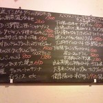 横浜馬車道 旬の肉料理イタリアン オステリア・アウストロ - 壁のお勧めメニュー