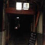 お数家いしかわ - 