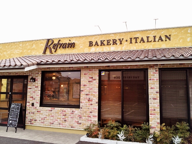 外観写真 レストラン ルフラン 川西店 Refrain 北伊丹 ダイニングバー 食べログ 外観写真 レストラン ルフラン 川西店 Refrain 北伊丹 ダイニングバー 食べログ