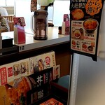 Yoshinoya - 