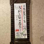 SPICY CURRY 魯珈 - 