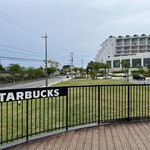 Starbucks Coffee - 