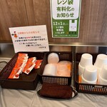 から揚げと肉弁当の専門店 日野家 - 