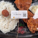 から揚げと肉弁当の専門店 日野家 - 唐揚げ弁当②