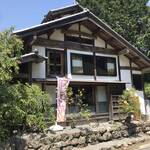 うどん処 わらし - 