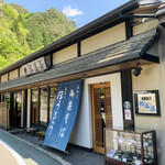 橋本屋 - 