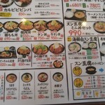 カルビ丼とスン豆腐専門店 韓丼 - 