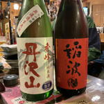 居酒屋 小田原 たろう - 