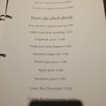 レフェルヴェソンス - ドリンクメニュー（一部）