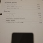 レフェルヴェソンス - ドリンクメニュー（一部）