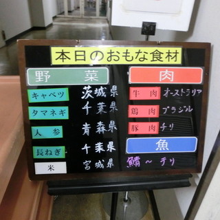 東京国税局第1食堂_2