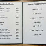 IZA - ノンアルコールメニュー