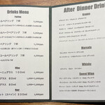 IZA - ドリンクメニュー