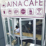 AINA CAFE - 