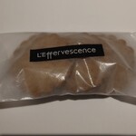 レフェルヴェソンス - ピーナッツのクッキー