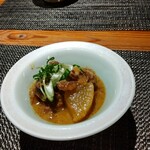 肉割烹 鋒 - 先付　牛すじ肉と大根のトロトロ煮