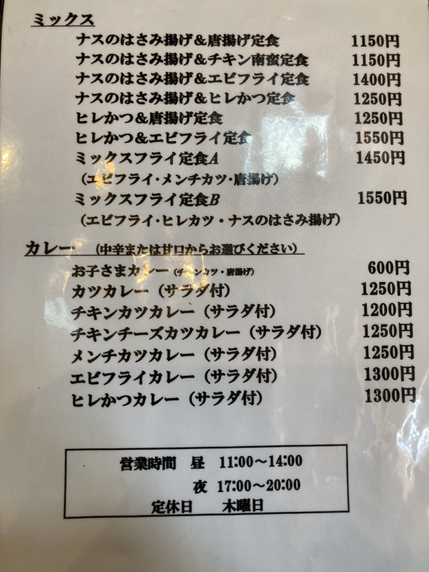 とん吉　オーダーページ メニュー写真 : とん吉 - 荻窪/もつ焼き | 食べログ