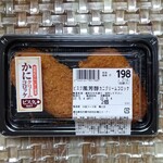 スーパーマーケット バロー - (198えん)