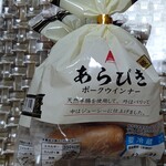 スーパーマーケット バロー - (248えん)