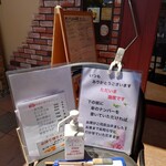 アルバトロス - 