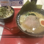 Yokohama Iekei Ramen Koujinya - 