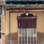 いば昇 - 錦三丁目いば昇(名古屋市)食彩品館.jp撮影