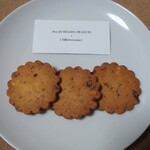 レフェルヴェソンス - ピーナッツのクッキー