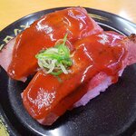 Sushiro - 背徳のデミステーキ