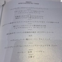 ラトラス - 