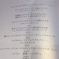 ラトラス - 