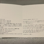 アントシカダ - 