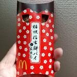 マクドナルド - 