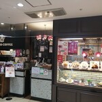 星乃珈琲店 - 