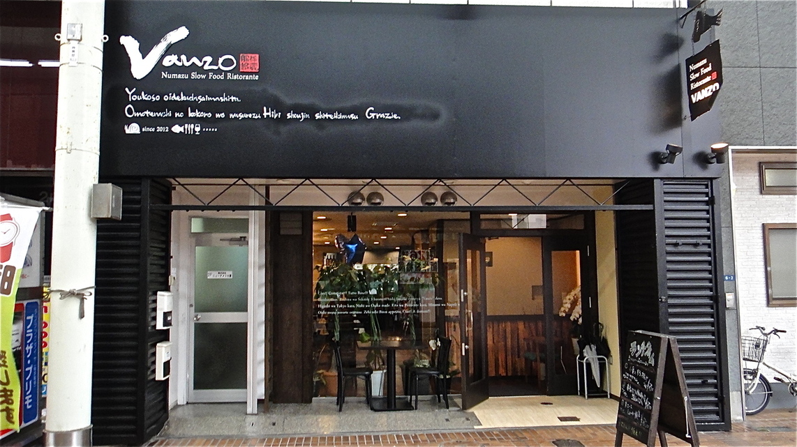 Vanzo name=