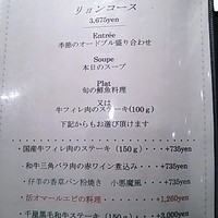 ポンヌフ - 