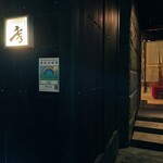 Azabu Shuu - 