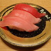 sushikuinexe - 