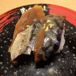 すし食いねぇ！ - 