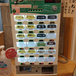 ラーメン見田家 - 