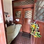 農園れすとらん木馬 - 