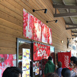 太陽のいちご - 