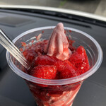 太陽のいちご - 